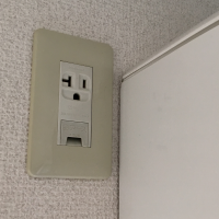 専用コンセント