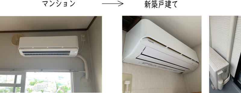 マンションか新築戸建への移設
